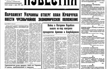 Ermənilər Xocalı Soyqırımına görə məsuliyyəti üzərlərinə götürüblər - TARİX